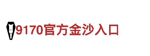 探索leyu官网入口，畅享独特观光之旅